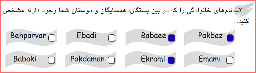 پاسخ سوالات درس دوم کتاب کار انگلیسی هفتم متوسطه