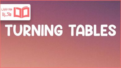 متن و ترجمه آهنگ Turning Tables از Adele