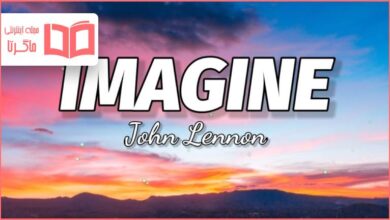 متن و ترجمه آهنگ Imagine از John Lennon