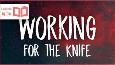 متن و ترجمه آهنگ Working for the Knife از Mitski