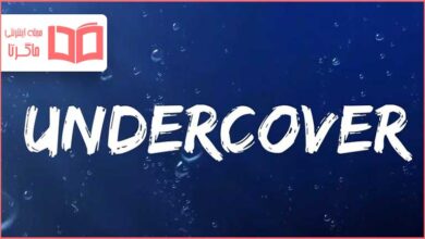 متن و ترجمه آهنگ Undercover از Selena Gomez