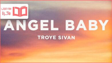 متن ترجمه آهنگ Angel Baby از Troye Sivan
