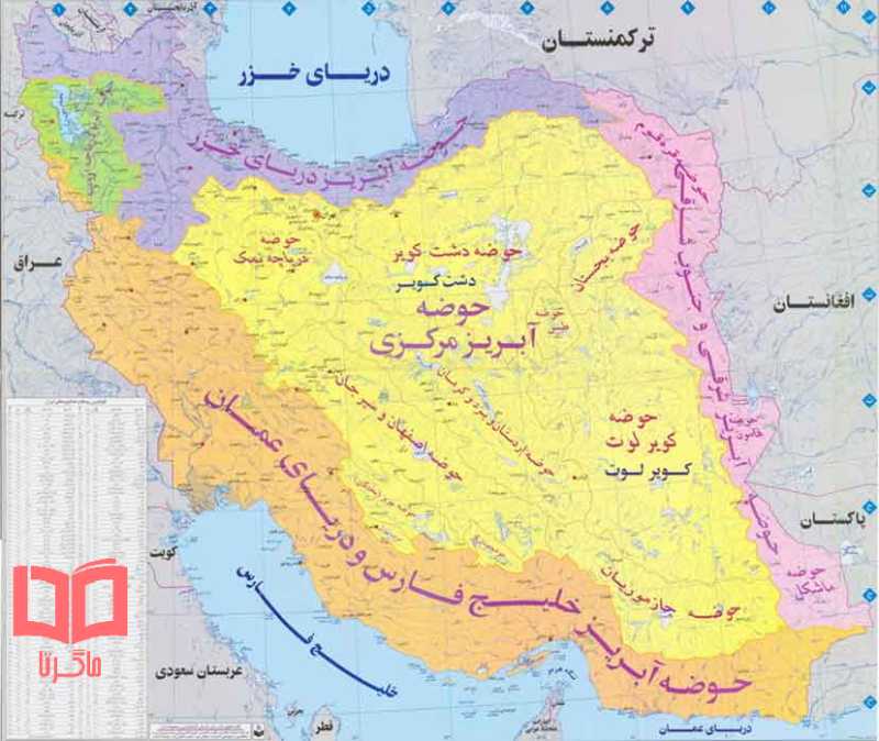 جواب سوالات درس 6 جغرافیا دهم منابع آب ایران