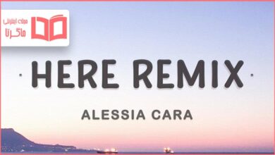 ترجمه آهنگ Here از Alessia Cara