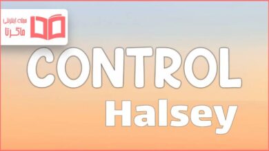 متن و ترجمه آهنگ Control از Halsey