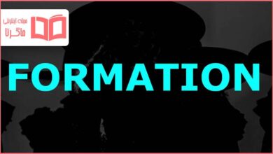 متن و ترجمه آهنگ Formation از Beyonce