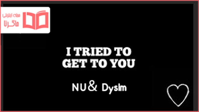 متن و ترجمه آهنگ I Tried to Get to You از NÜ & Dyslm