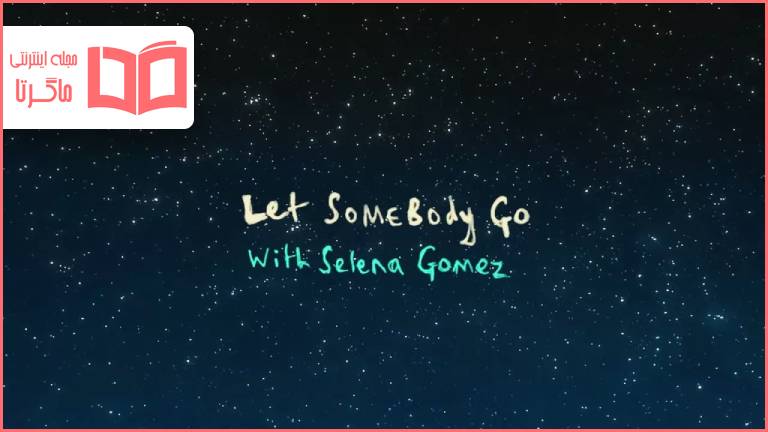 متن و ترجمه آهنگ Let Somebody Go از Selena Gomez