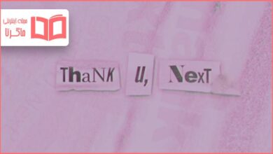 متن و ترجمه آهنگ Thank u Next از Ariana Grande