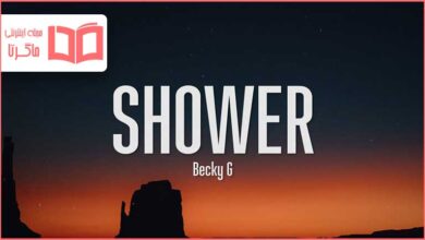 متن و ترجمه آهنگ Shower از Becky G