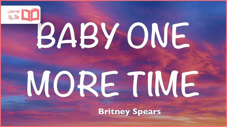 متن و ترجمه آهنگ Baby One More Time از Britney Spears