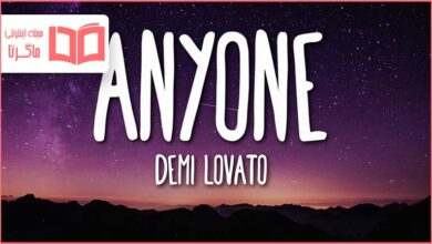 متن و ترجمه آهنگ Anyone از Demi Lovato