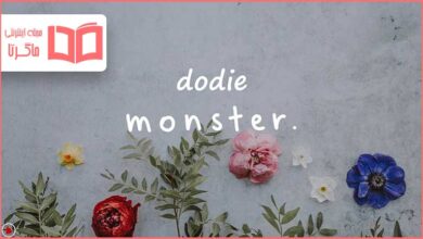 متن و ترجمه آهنگ Monster از dodie