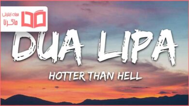 متن و ترجمه آهنگ Hotter Than Hell از Dua Lipa