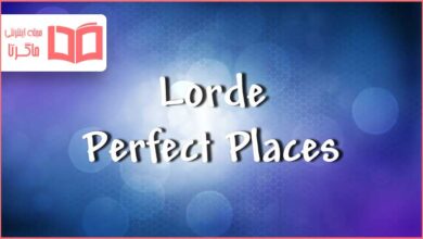 متن و ترجمه آهنگ Perfect Places از Lorde