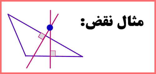 حل تمرین صفحه 35 ریاضی پایه نهم متوسطه