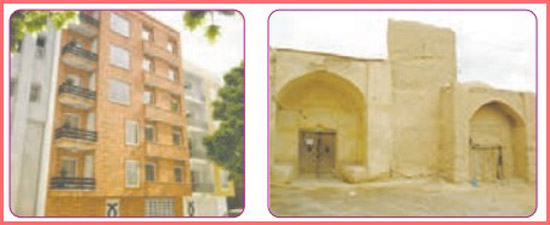 شکل جمع آوری صفحه ۵۶ علوم چهارم