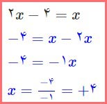 جواب معادله ۳ کاردرکلاس صفحه ۳۸ ریاضی هفتم