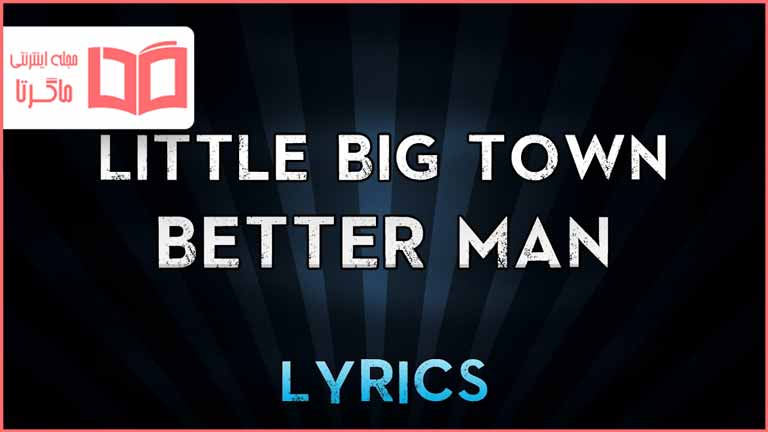 متن و ترجمه آهنگ Better Man از Little Big Town