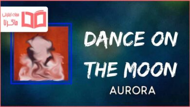 متن و ترجمه آهنگ Dance on the Moon از AURORA