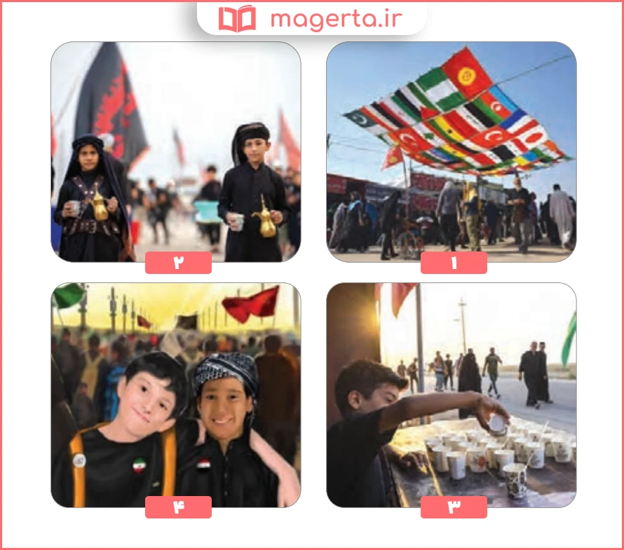 ببین و بگو صفحه ۴۰ هدیه ششم