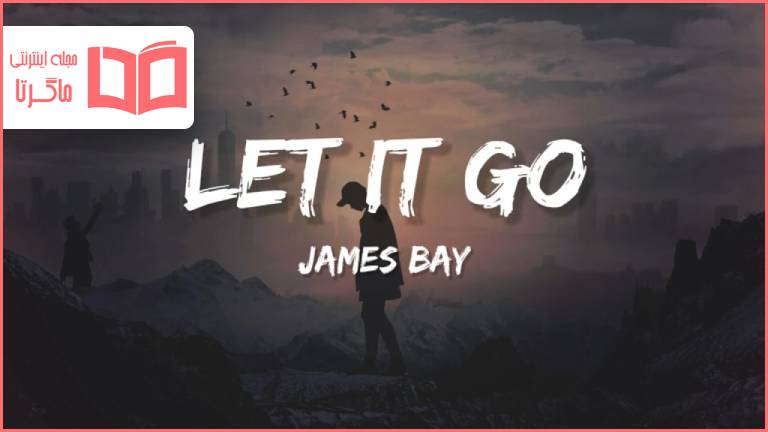 متن و ترجمه آهنگ Let It Go از James Bay