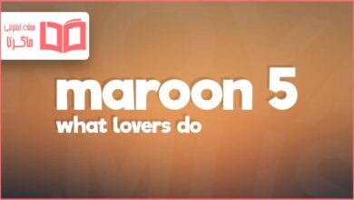 متن و ترجمه آهنگ What Lovers Do از Maroon 5