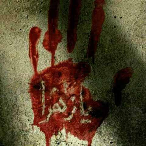 پروفایل شهادت حضرت فاطمه زهرا