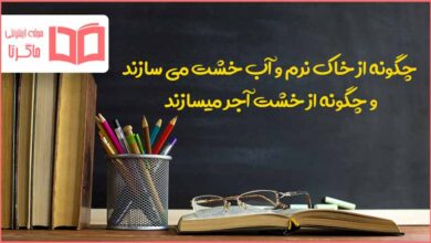چگونه از خاک نرم و آب خشت می سازند و چگونه از خشت آجر میسازند