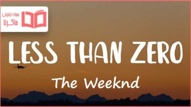 متن و ترجمه آهنگ Less Than Zero از The Weeknd