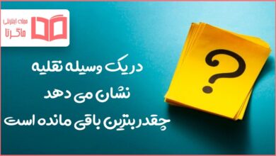 در یک وسیله نقلیه نشان می دهد چقدر بنزین باقی مانده است در جدول