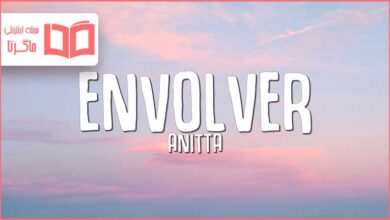 متن و ترجمه آهنگ Envolver از Anitta