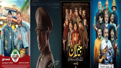 بهترین سریال های ایرانی شبکه نمایش خانگی