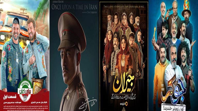 بهترین سریال های ایرانی شبکه نمایش خانگی