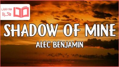 متن و ترجمه آهنگ Shadow Of Mine از Alec Benjamin