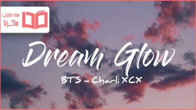 متن و ترجمه آهنگ Dream Glow از BTS و Charli XCX