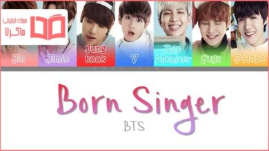 متن و ترجمه آهنگ Born Singer از BTS