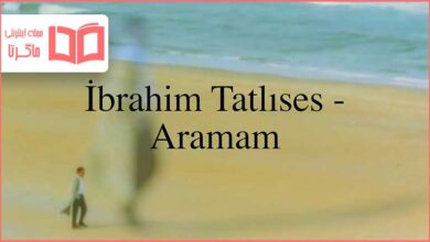 متن و ترجمه آهنگ Aramam از Ibrahim Tatlises