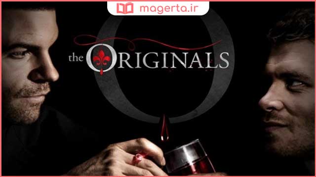 سریال The Originals
