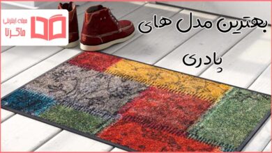 بهترین مدل پادری