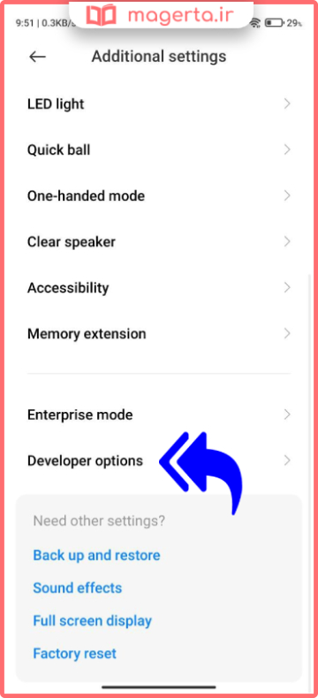 روش فعال سازی بخش Developer Options با گوشی شیائومی