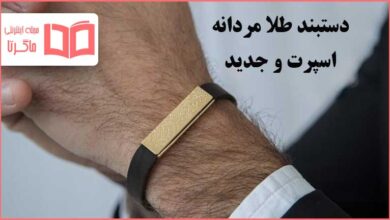 بهترین مدل های دستبند مردانه طلا