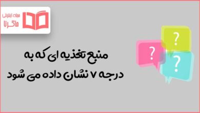 منبع تغذیه ای که به درجه ۷ نشان داده می شود