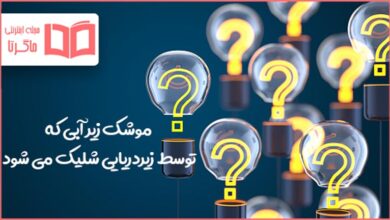 موشک زیر آبی که توسط زیردریایی شلیک می شود