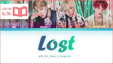 متن و ترجمه آهنگ Lost از BTS
