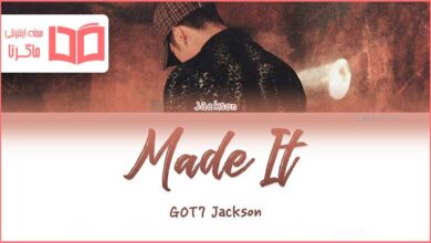 متن و ترجمه آهنگ Made It از GOT7