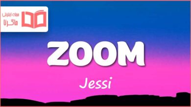 متن و ترجمه آهنگ ZOOM از Jessi