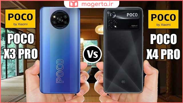 جمع بندی مقایسه گوشی Poco X4 Pro با Poco X3 Pro شیائومی