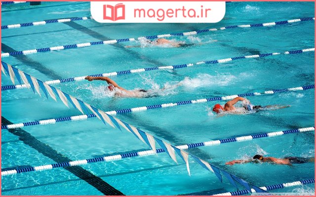 تحقیق کامل درباره ورزش شنا