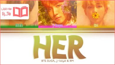 متن و ترجمه آهنگ Her از BTS